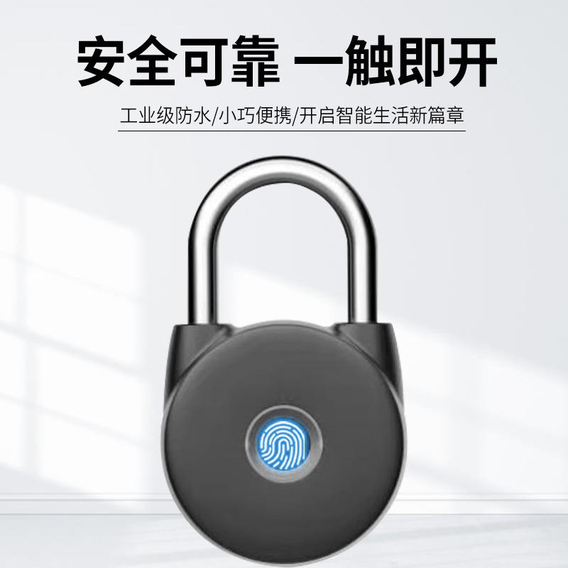 智能指纹挂锁储物柜仓库宿舍柜子门锁便携家用全自动防盗指纹锁