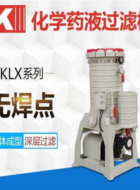 镀铜镀限过滤机-LFA电铜线过滤机-昆山国滤宝过机有公司