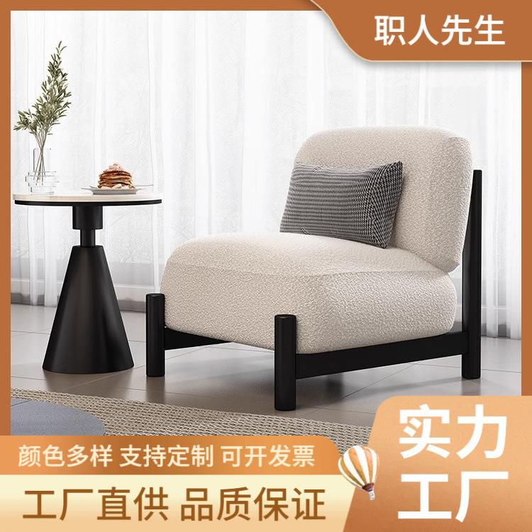 设计师卧室房间客厅懒人小沙发椅单人网红阳台休闲看书椅轻奢高档