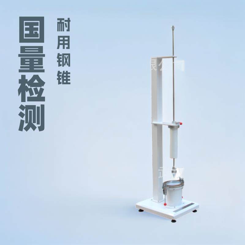 国量仪器YT040土工布穿孔钢锥穿透尖石跌落损坏程度试验包邮