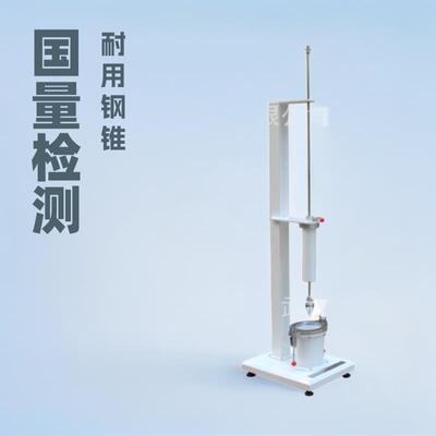 国量仪器YT040土工布穿孔钢锥穿透尖石跌落损坏程度试验包邮