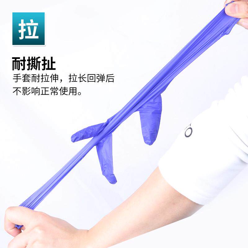 手套思一次性丁腈橡胶粉-93843ansell食品级尔加厚家务清洁安纹无