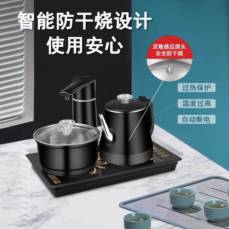 能智全H216K自桌动上水烧水壶家用办公茶几防烫快煮壶电热水壶茶