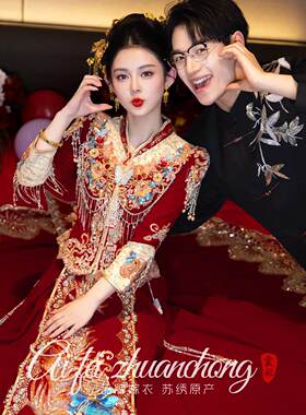 丝绒2026新款秀禾服新娘中式婚服结婚龙凤褂敬酒礼服重工嫁衣大码