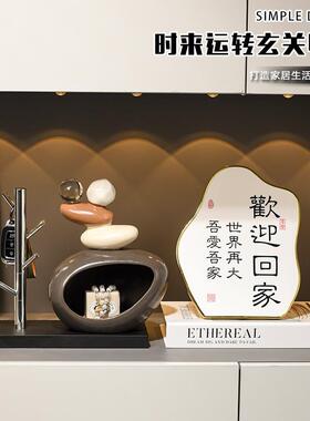轻奢电瓷时来运转陶工艺品件家居客厅办公室酒柜摆设视柜书摆柜书
