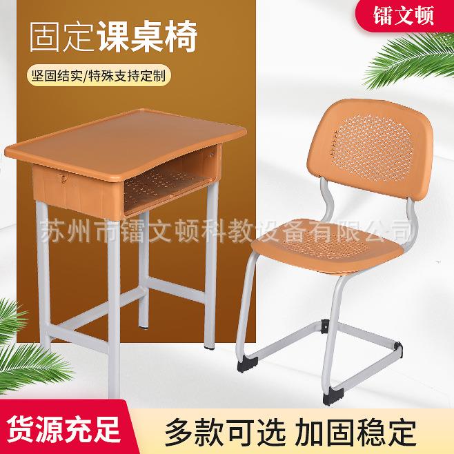 课桌课桌椅单人中小学生学校创意书桌幼儿园培训辅导班学校