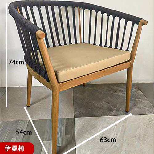 北参照标注欧户桌椅别墅庭院花园室高外藤休闲露椅台防水防晒轻奢