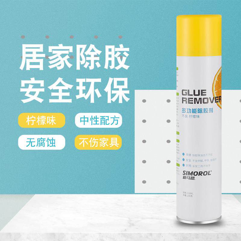 除胶家用万能保XML-5041洁开荒清不干胶汽车清洁玻璃粘除胶胶脱去