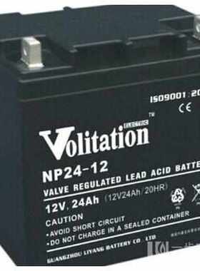 Volitation威扬蓄电池 NP/12V17AH24AH38AH65AH100AH120AH 免维护