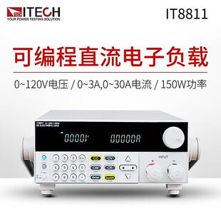 艾德克斯 8811单输入高精度VFD真空荧光屏可编程直流电子负载