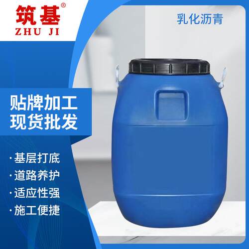 乳化沥青油楼屋顶天面补漏防水涂料木板金属防腐锈漆卷材打底胶泥