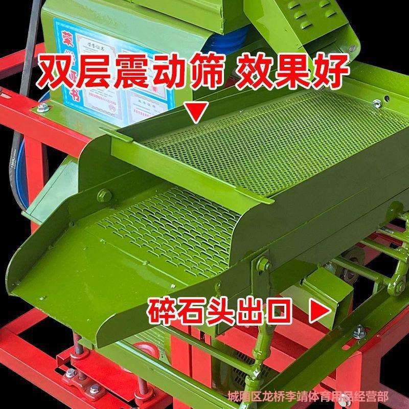 碾米机家庭版打米机家用剥米机全自动碾米机打米机新款沙石振动筛