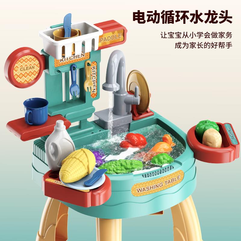 儿童洗碗机循环出水玩具彷真厨房扮家家酒洗菜池盆台宝宝玩水男女