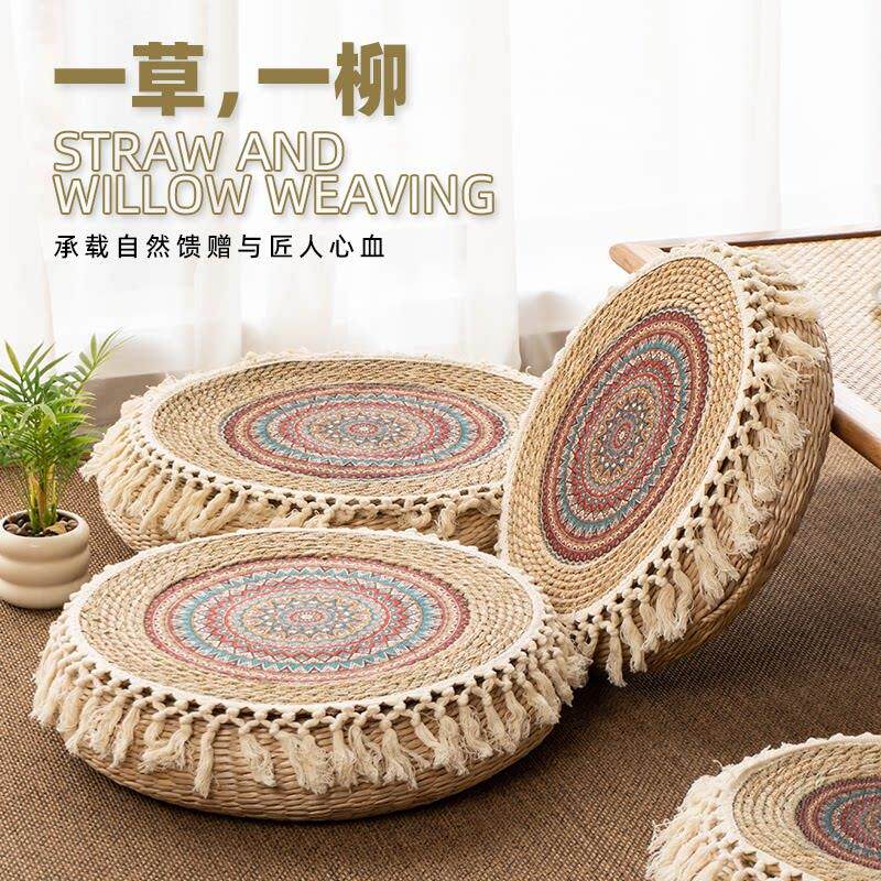草编榻榻米蒲团流苏坐垫草墩禅修垫拜佛地垫跪垫家用地上打座专用