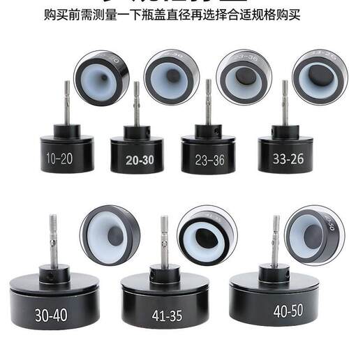 速豹600直插电动拧盖机802手持式锁盖机锁瓶盖锁口封口机旋盖拧