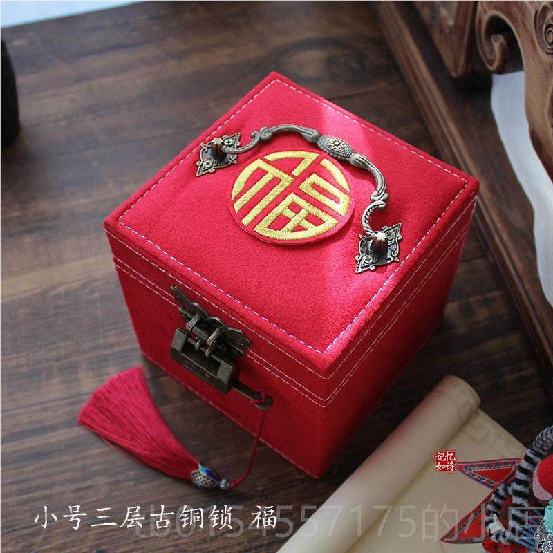 正品婚礼品盒红色收首饰盒层双层带锁饰品纳大结号双中式戒指手饰,饰品/流行首饰/时尚饰品新,首饰盒,淘宝优惠券,粉丝福利购,淘宝优惠卷