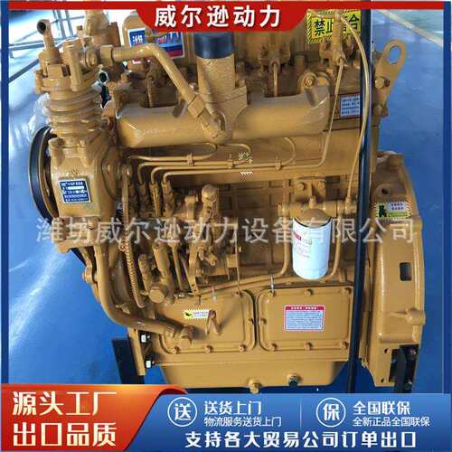 4100铲车柴油发动机44千瓦2400转直喷柴油机带打气泵生产厂家