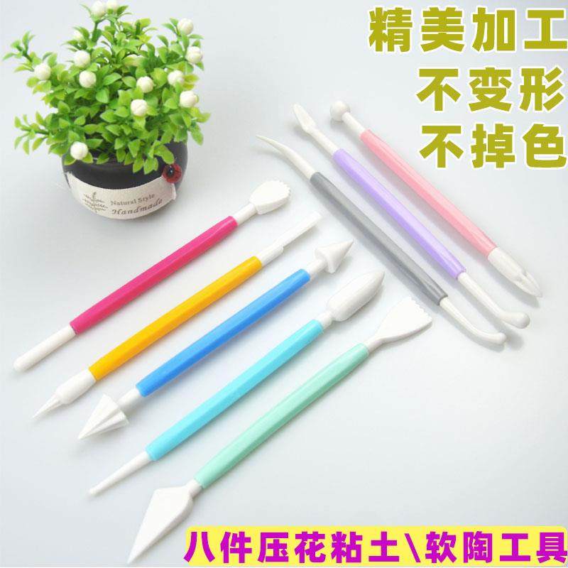 超轻土8件精美压花工具软陶泥纸黏土八件雕塑diy工具套装,模玩/动漫/周边/娃圈三坑/桌游,模型制作工具/辅料耗材,淘宝优惠券,粉丝福利购,淘宝优惠卷