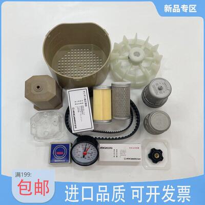 好利旺真空泵调节阀旋钮KRX5/6/7压力表KHA200/400同步皮带CBX621
