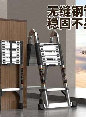 多功伸缩子工专能用升降BXGT-DGN梯梯加厚直梯爬梯家用人程字梯折