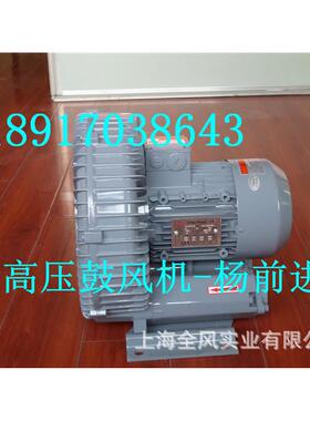 型压型鼓风机小 小高压YX-21D-1风机 小功高率风机