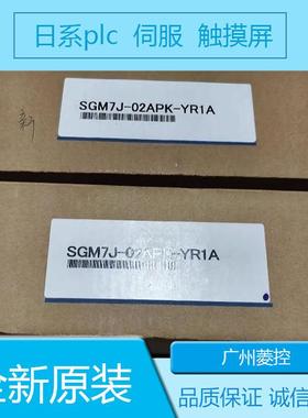 安川SGMJV-06ADA21 SGMJV-08ADL6C SGMJV-04AAA61