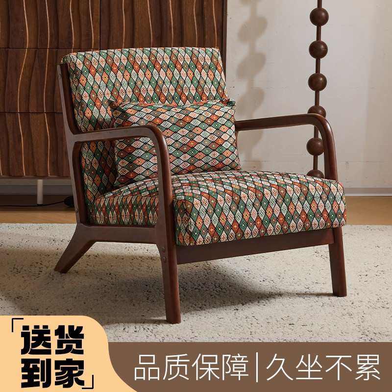 单客厅高级休闲椅子椅复古设计师实木轻奢单人阳台椅沙发椅椅阅读