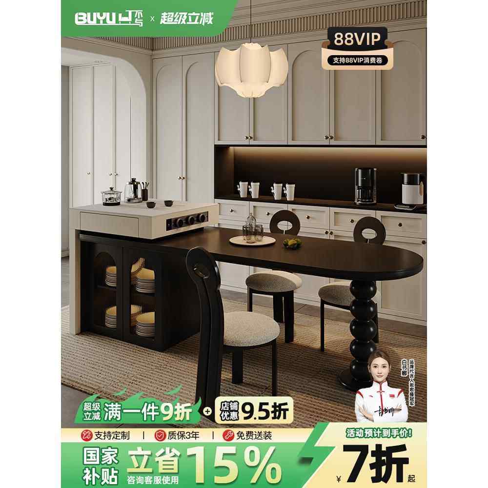 中古风可伸缩岛台餐岛一体圆弧纯黑岩板家用小户型岩板餐桌椅,住宅家具,岛台餐桌,淘宝优惠券,粉丝福利购,淘宝优惠卷