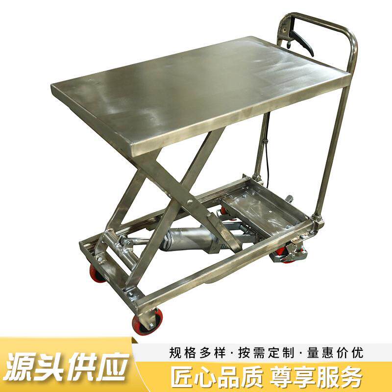 不锈钢手动平板升降车升高手推搬运车剪叉式小型平台车