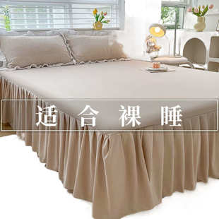 ins风床裙母婴级亲肤枕套床单床笠防滑保护罩 床罩四件套裸睡韩式