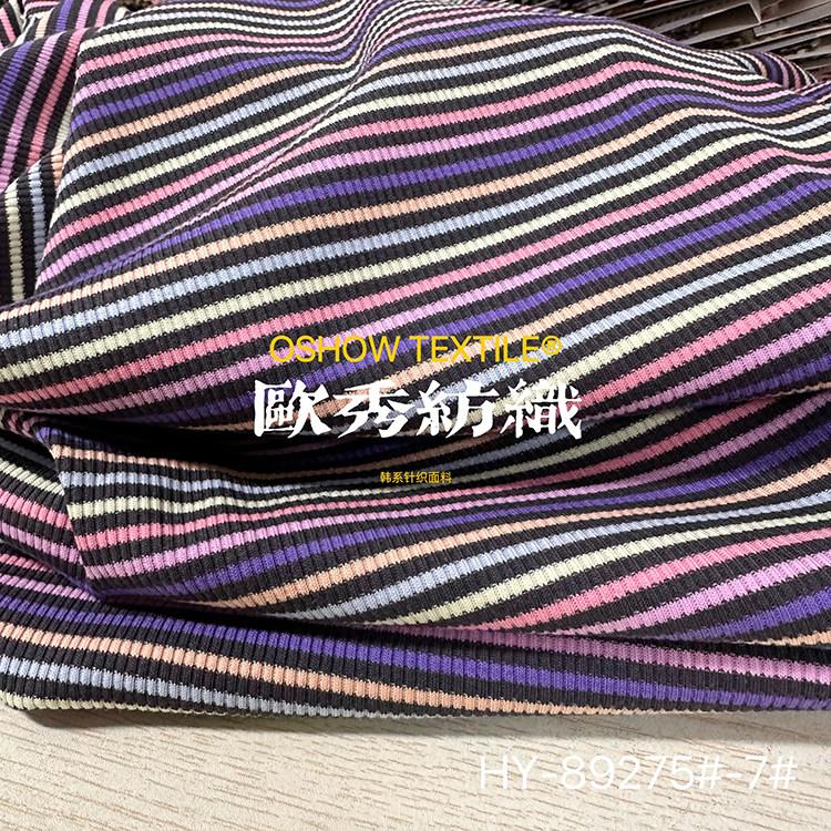 210克棉条纹2*2罗纹坑条弹力针织面料打底T恤背心连衣裙娃衣布料