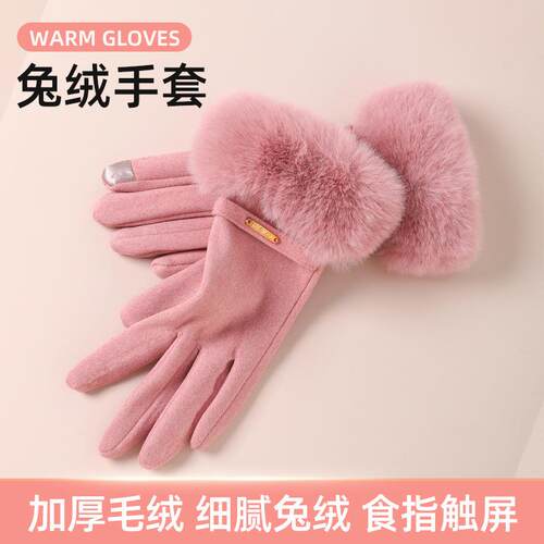Women's Winter Gloves Soft Knitted Warm Touchscreen Gloves