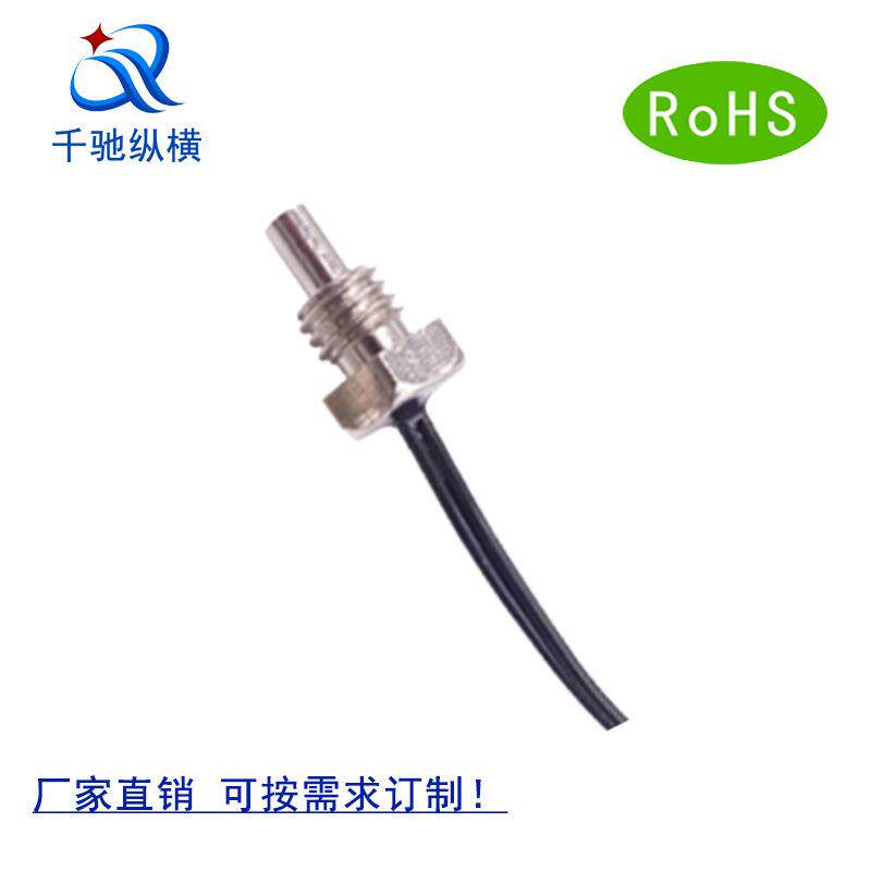 直定制传感器温度探头管可带法兰103/104片螺纹冰箱热敏电温度传