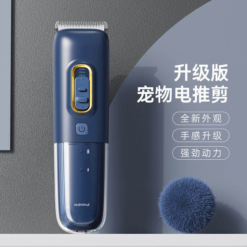 剪升器级版物宠物电推剪电动推子猫咪狗狗修推LRM毛理发宠剃毛器