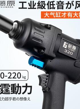 藤原气动小风炮内六角汽修轮胎工业级拆卸工具1/2气动扳手工业级