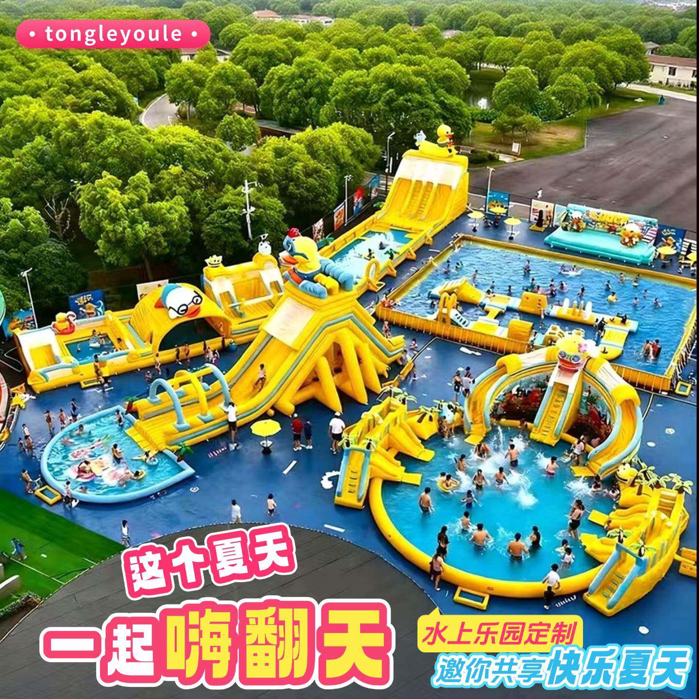 户外大型水上乐园充气滑梯水池闯关组合儿童戏水玩具游乐设备定制