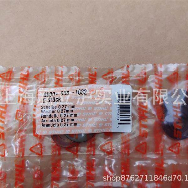 适配STIHL斯蒂尔MS382油锯链轮挡圈00009581032