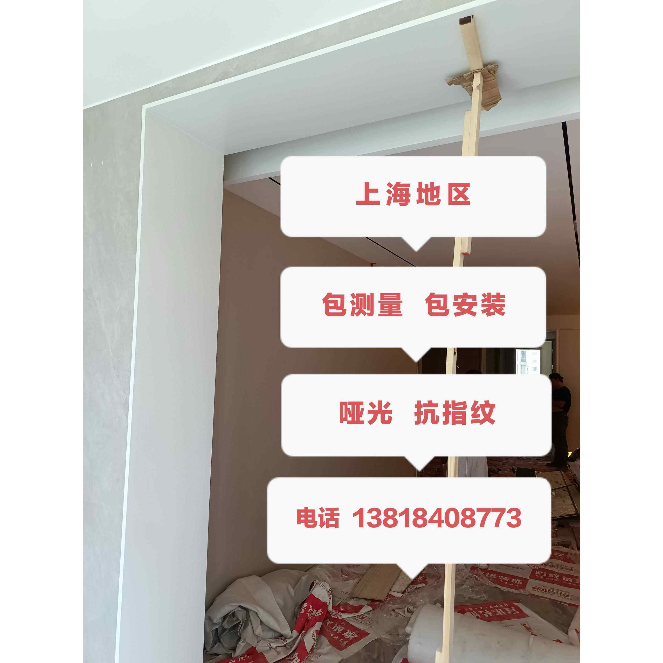 白色不锈钢门套包边门框垭口窗套铝合金套无缝极窄边保护套电梯套