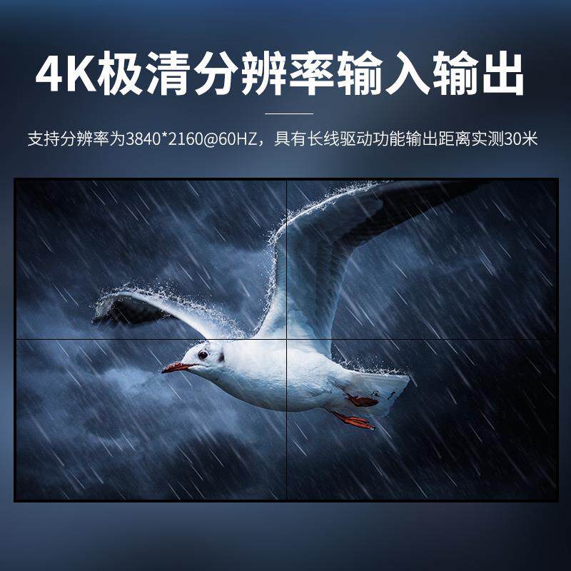 HDMI矩阵切换器8进8出4K@60HZ高清数字视频图像拼接屏矩阵主机2.0