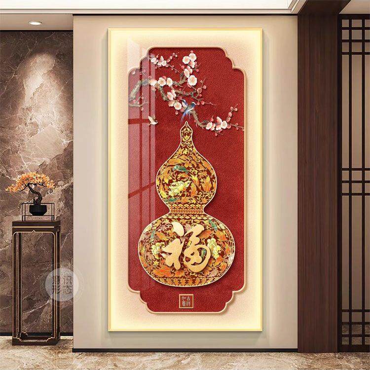 新中式福字玄关装饰画葫芦入户正对门挂画led灯现代简约竖版壁画