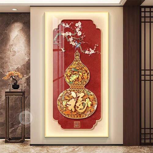 新中式福字玄关装饰画葫芦入户正对门挂画led灯现代简约竖版壁画