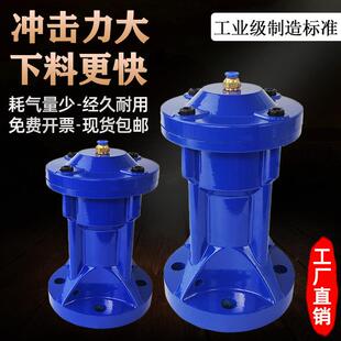 80气锤气动敲击锤振动空气锤冲击撞锤sk-60敲击锤料仓ahzc-30下料
