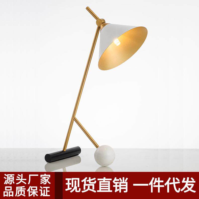 后现代简约书房台灯时尚创意样板房设计师客厅卧室大理石床头柜灯