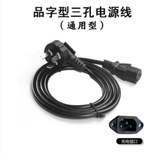 适用VOX英伦经典AC10 AC15全电子管专业电吉他一体音箱电源线适用