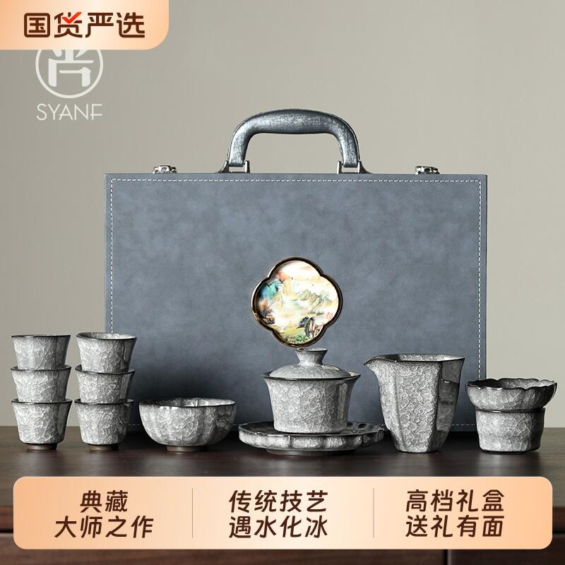 黑冰功夫茶具套装家用2025冰花釉冰裂泡茶盖碗茶杯高档送礼喝茶