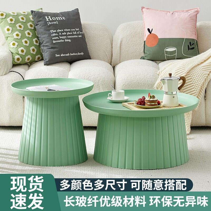 网红小户型客厅家用沙发茶几现代极简约轻奢小桌子圆形床头边几