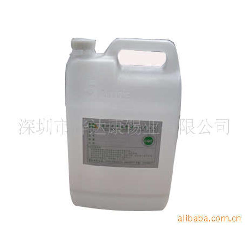 铧达康供应真正可以焊铝制品的焊铝助焊剂