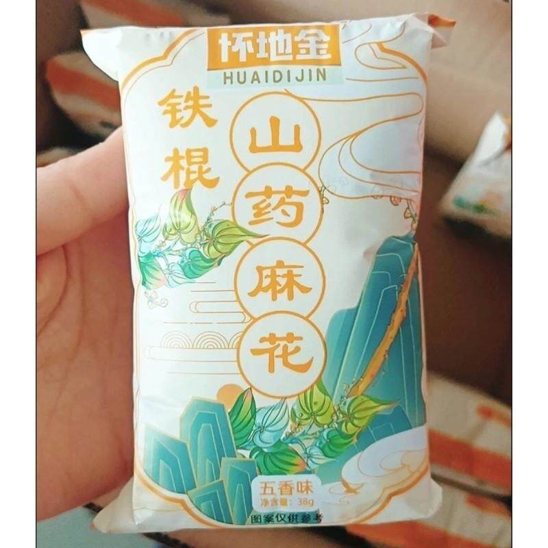 新怀地金铁棍山药麻花五香味老式网红传统糕点袋装休闲酥脆小零食