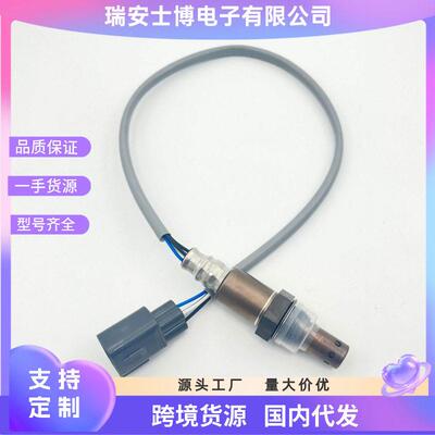 汽车配氧传感器工厂直供跨境直供89467-71020质保一年CE认证