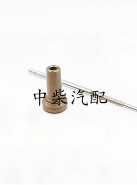 共轨高压喷油器总成阀组件F00ZC01350燃油共轨喷油器